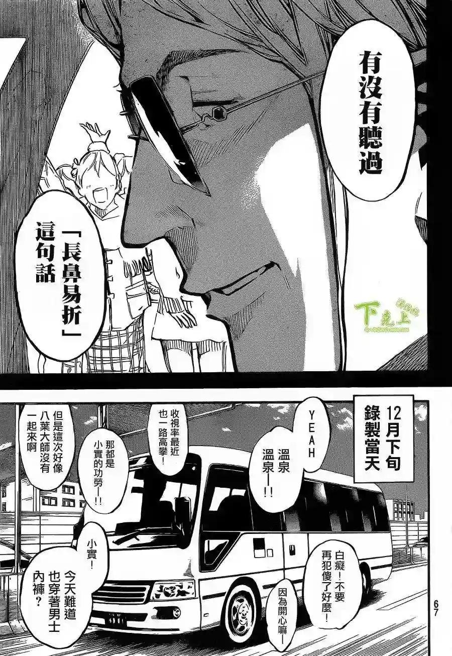 149话