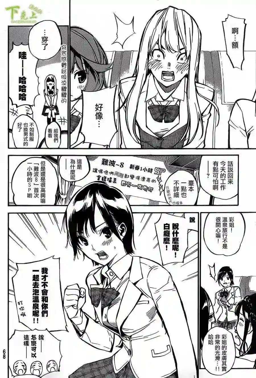 149话