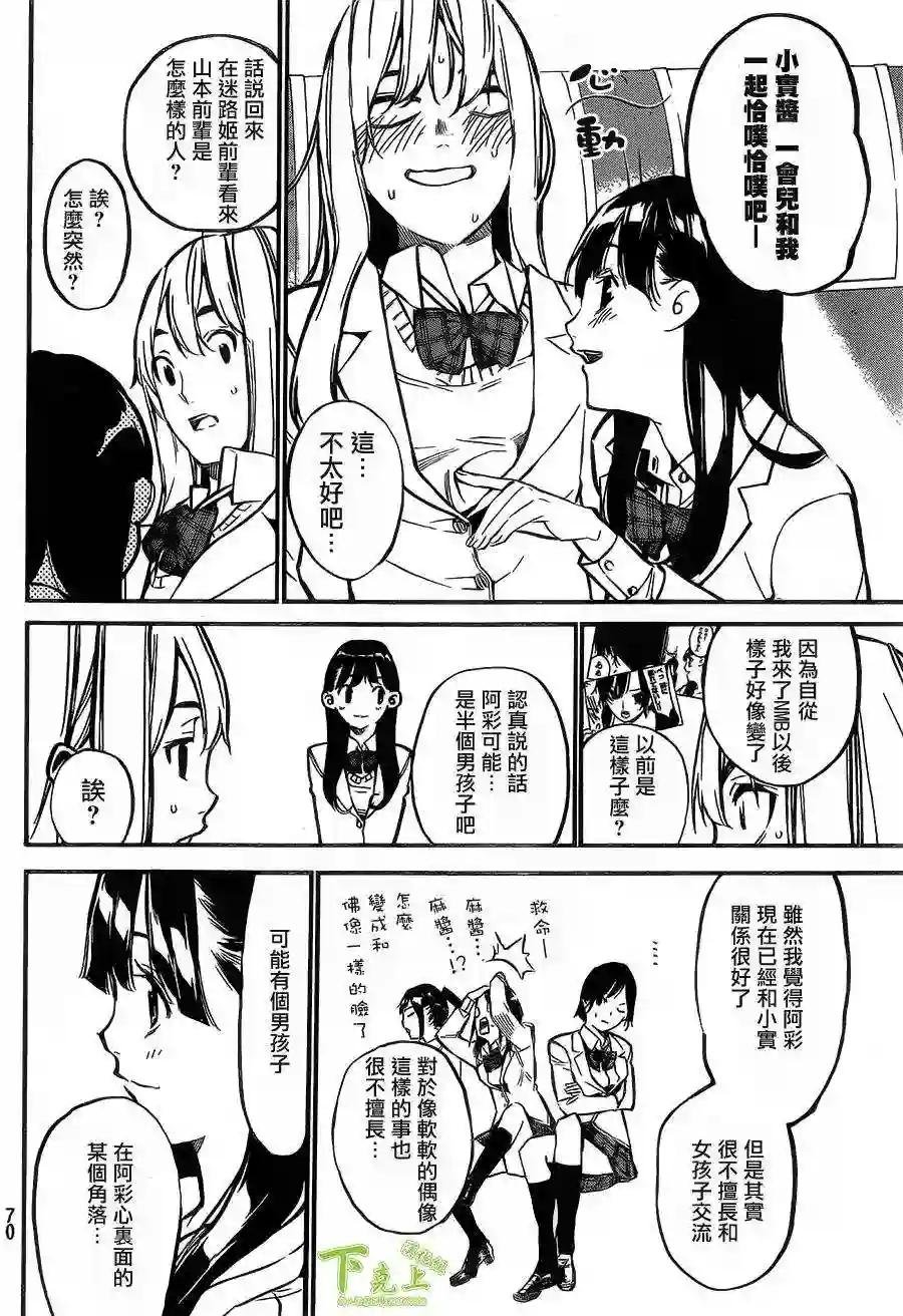 149话