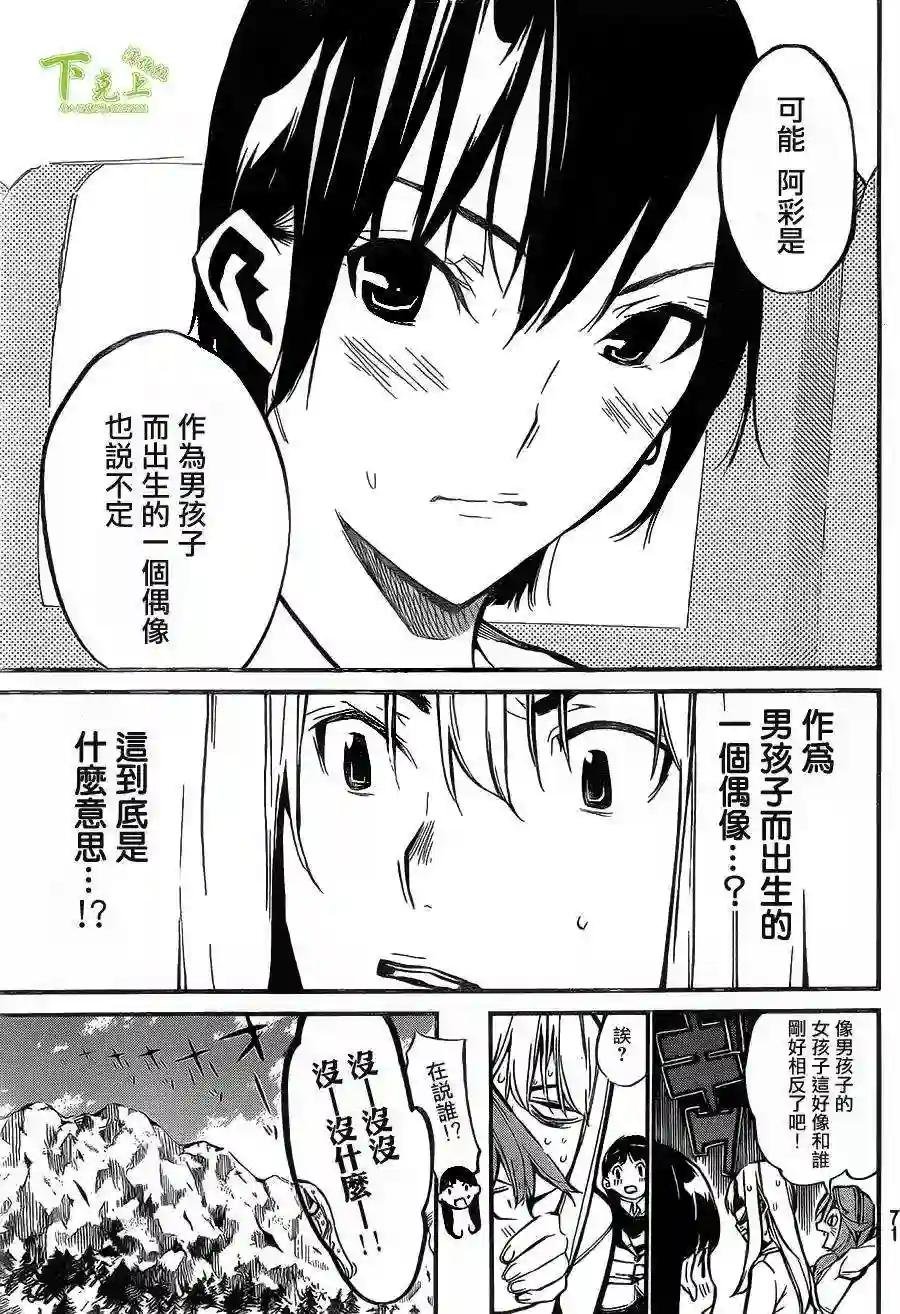149话