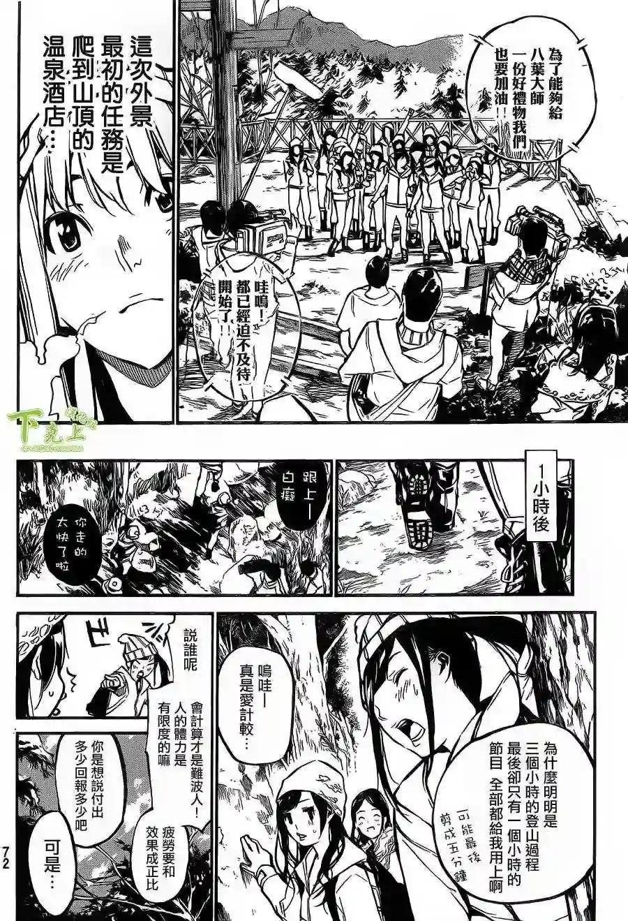 149话