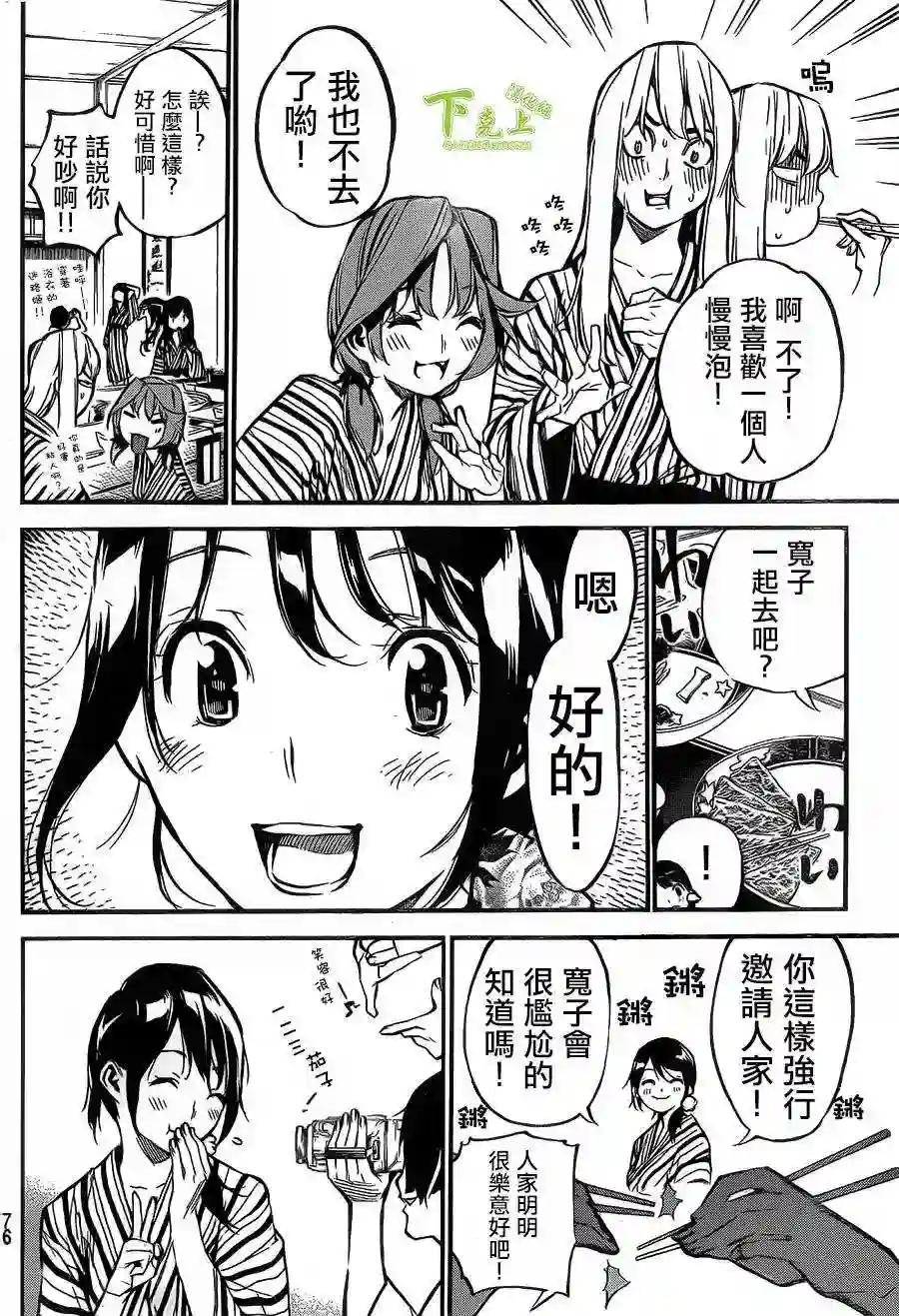 149话