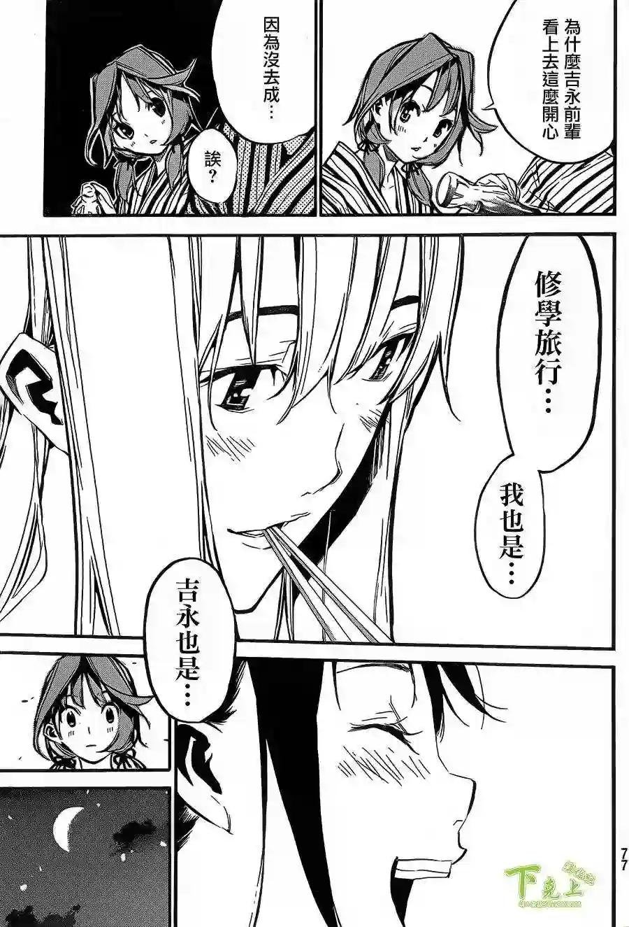 149话