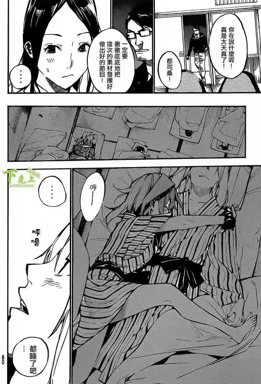 149话