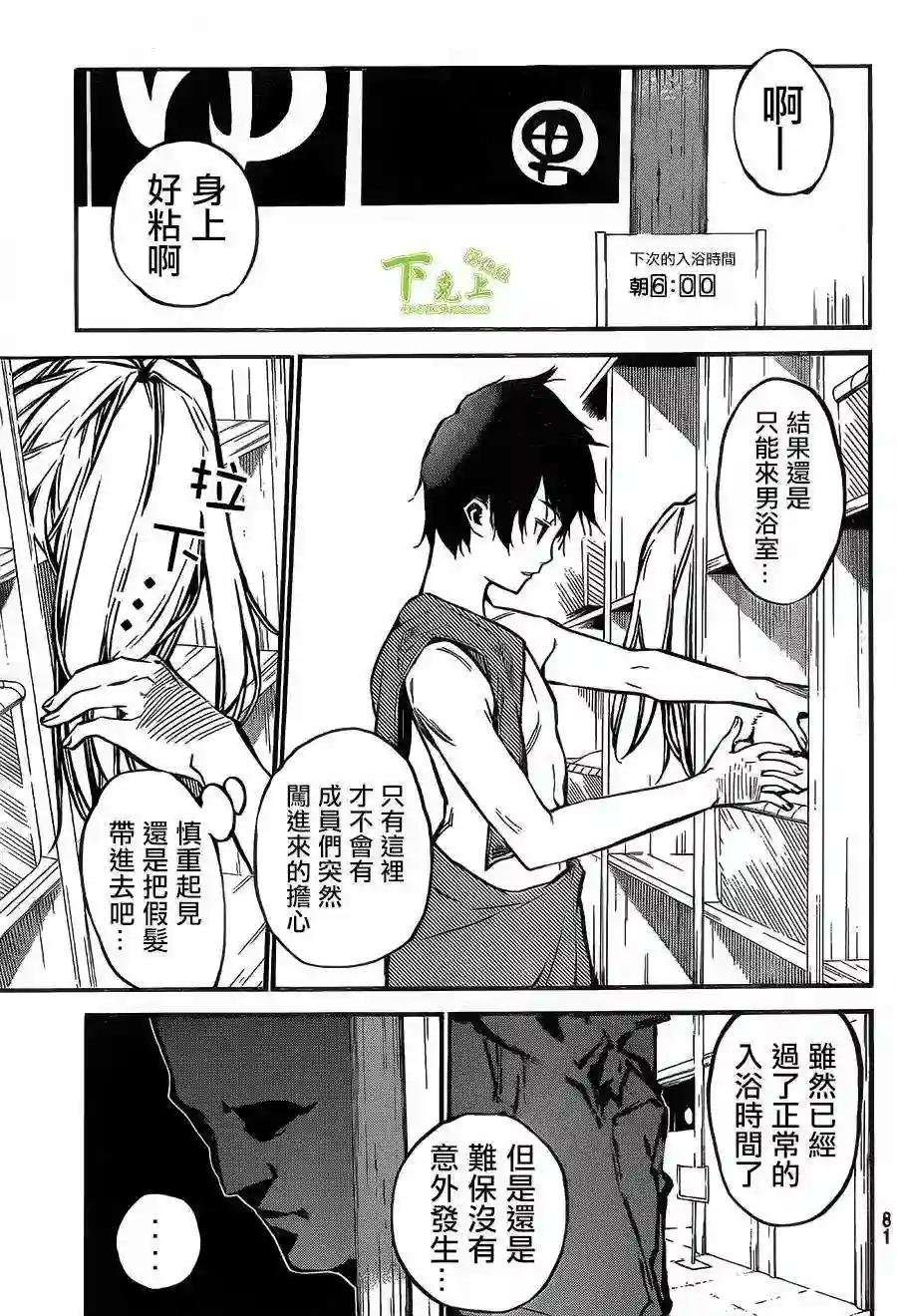 149话