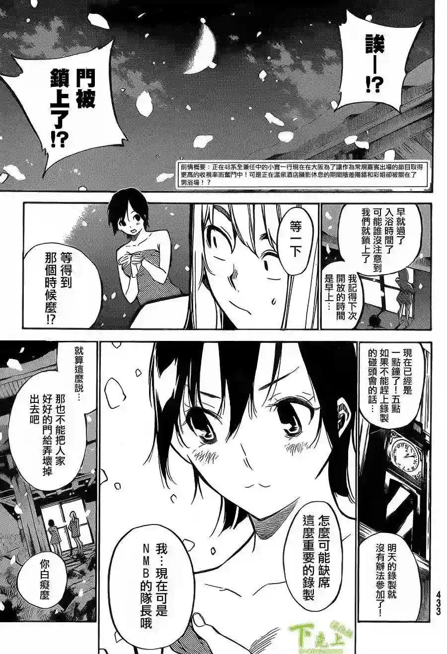 150话