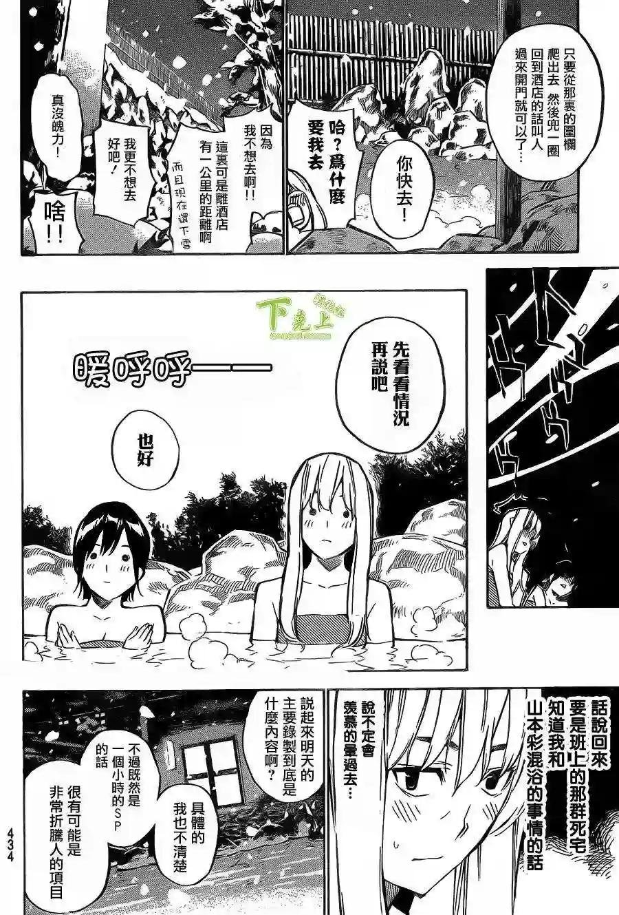 150话