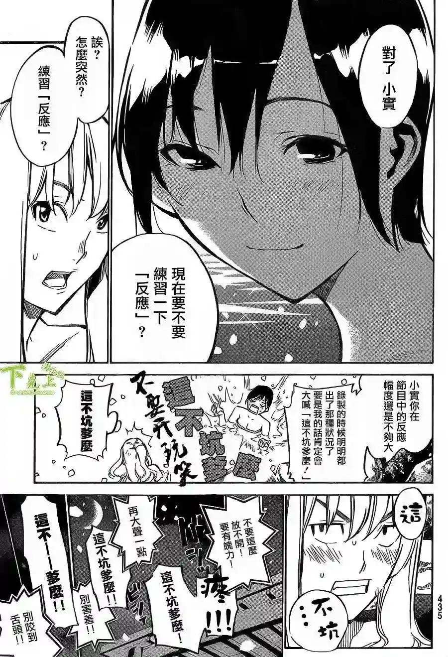 150话