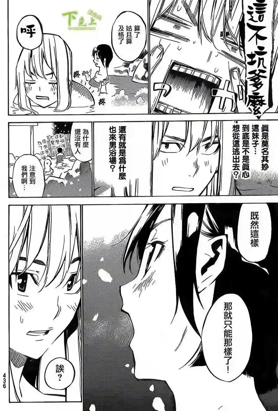 150话