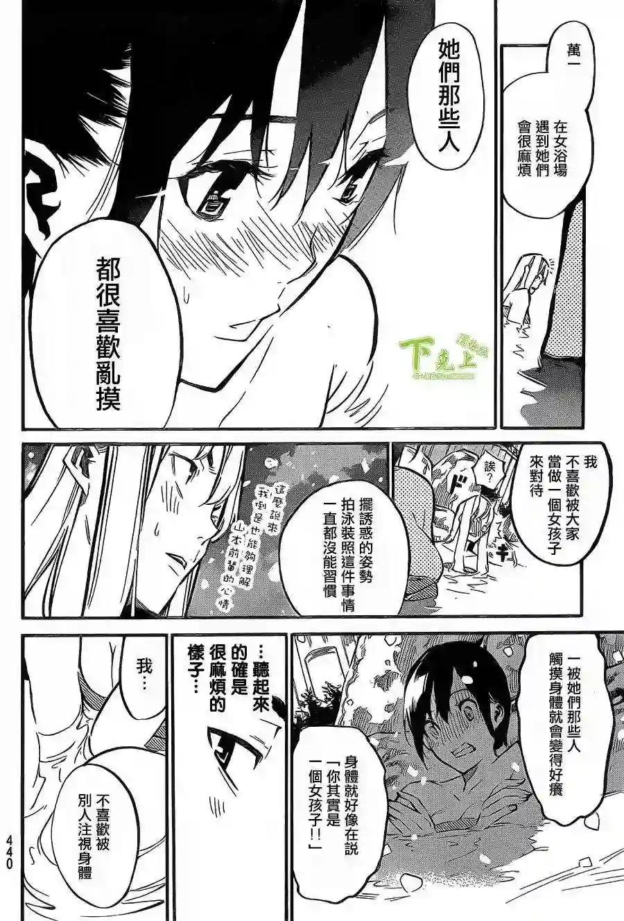 150话