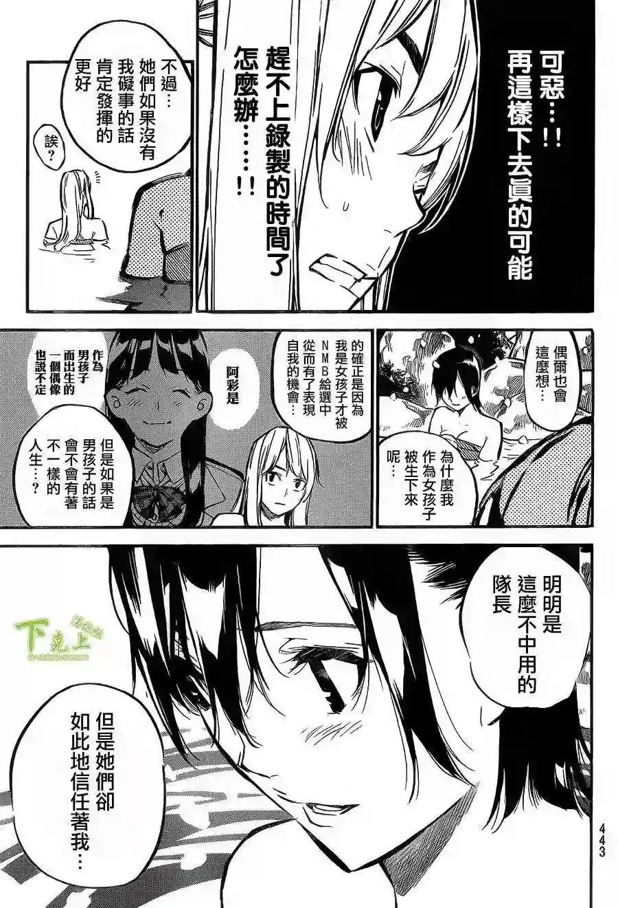 150话