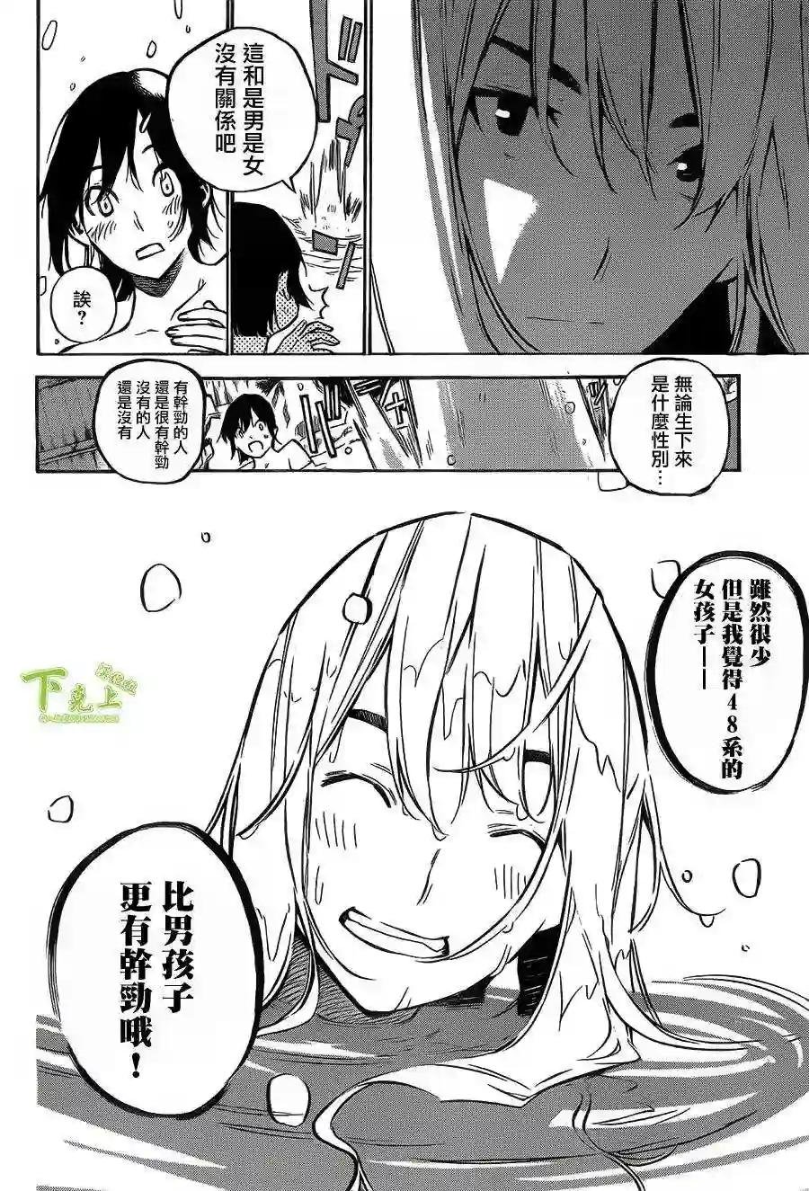 150话