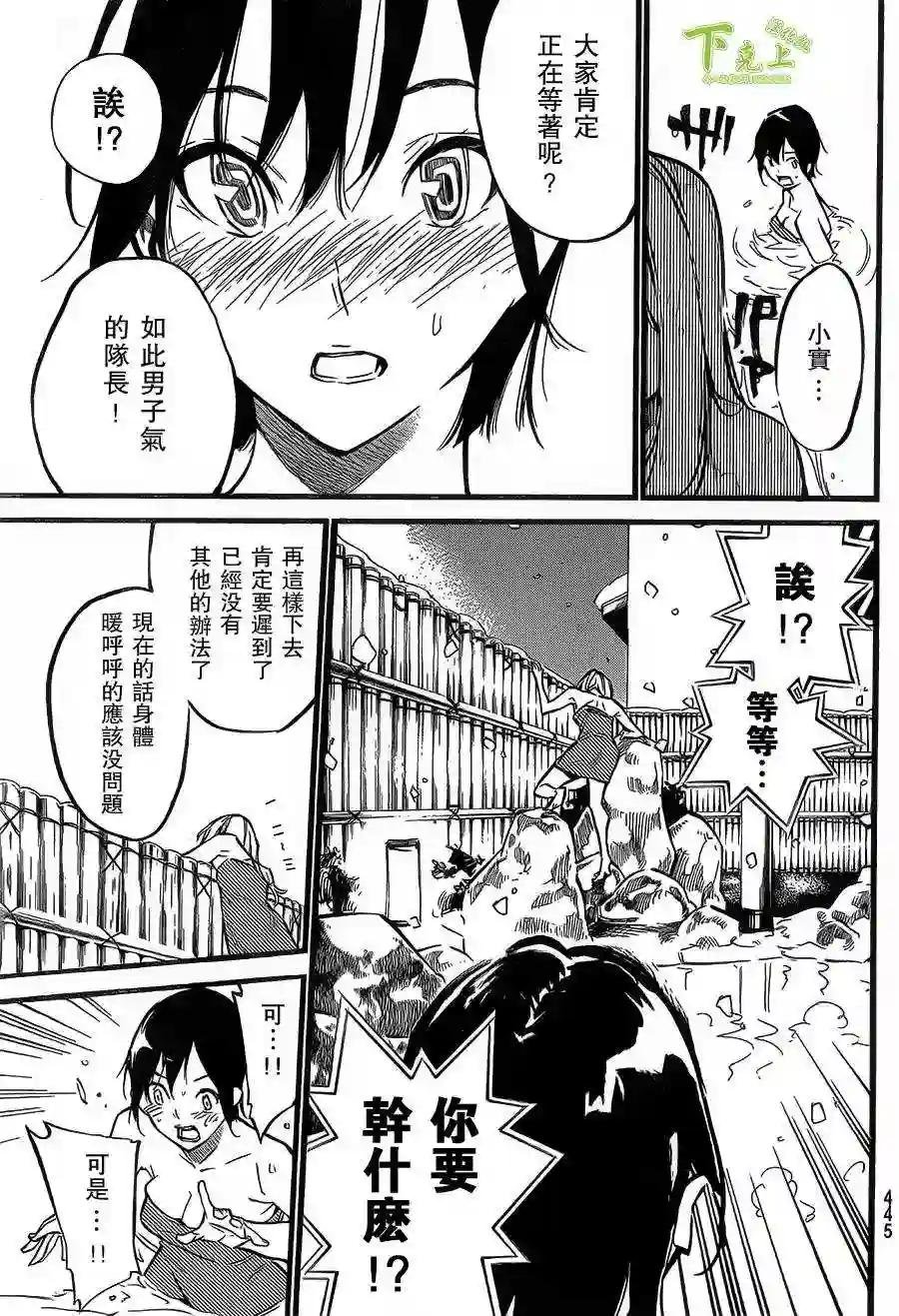 150话