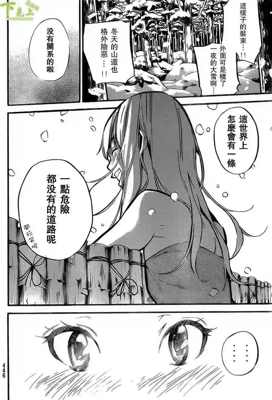 150话