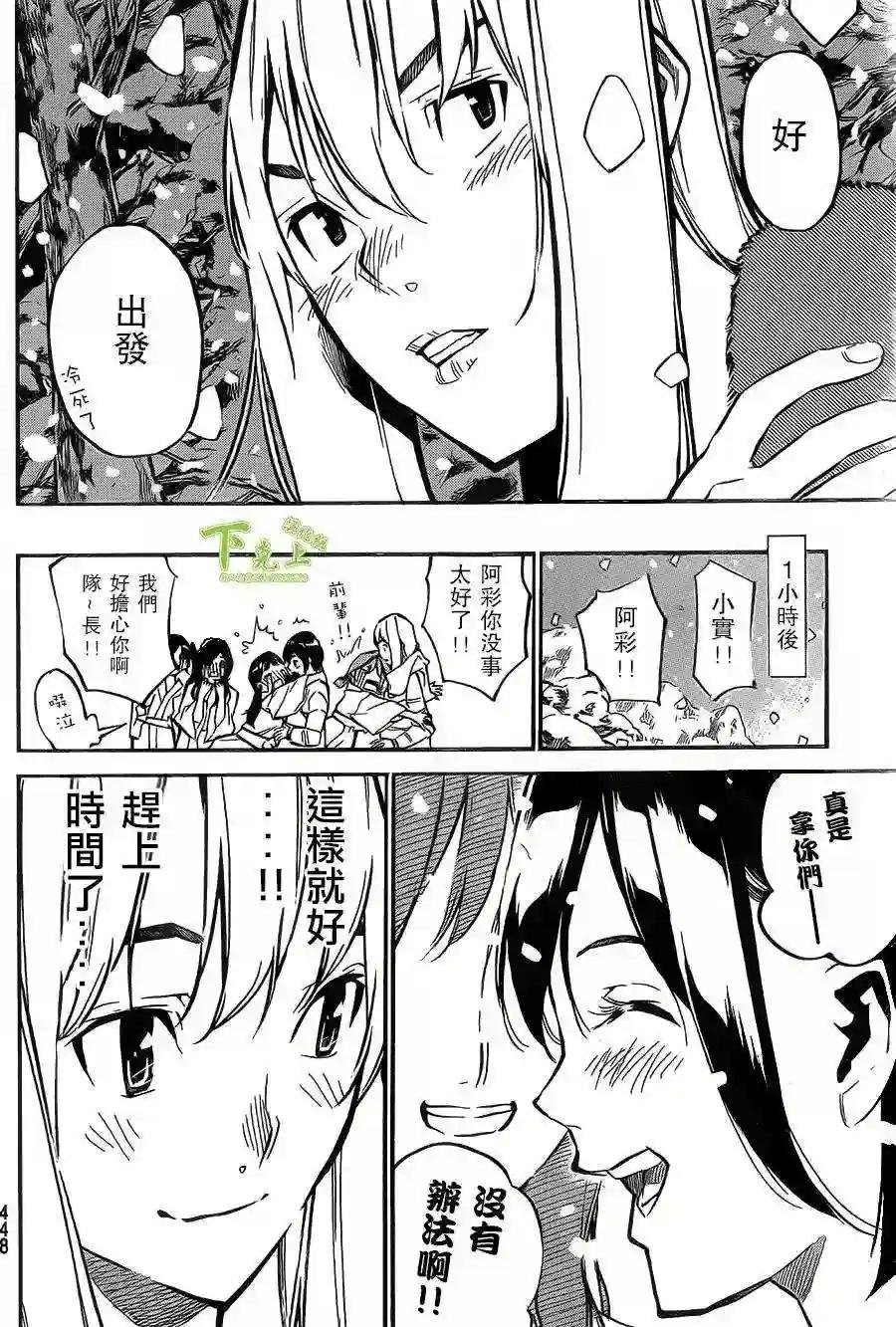 150话