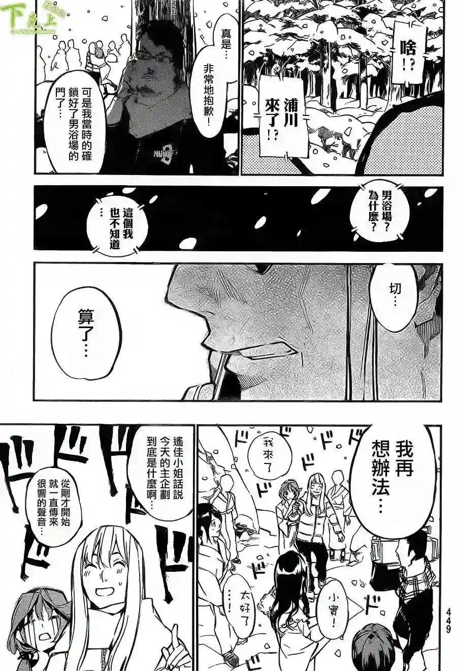 150话