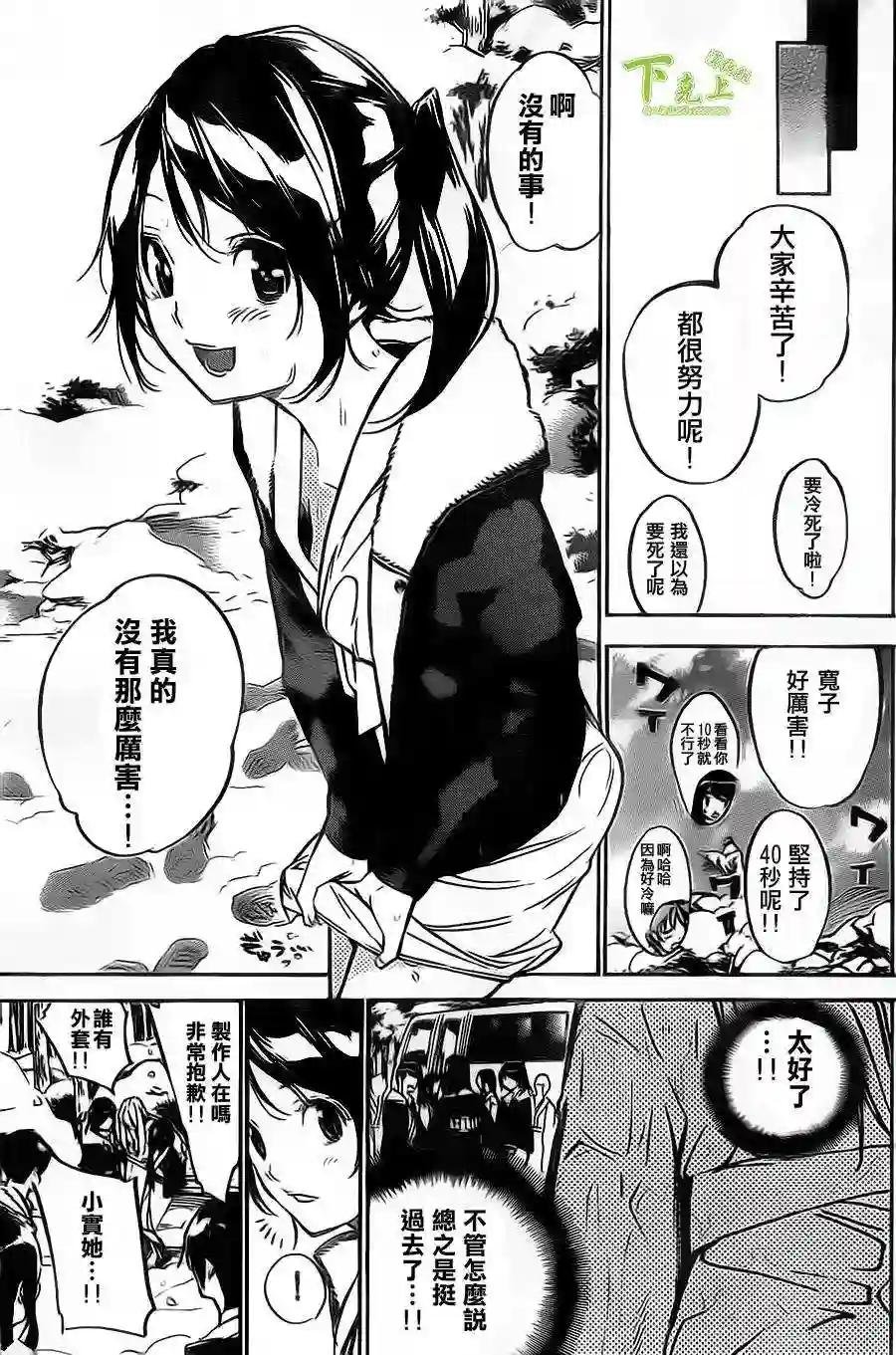 151话