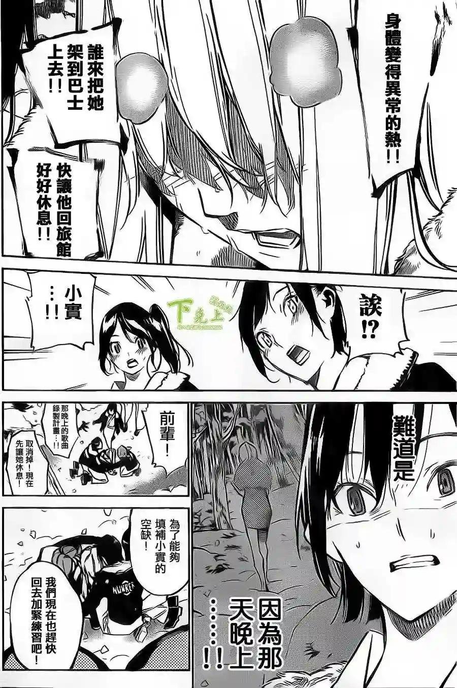 151话