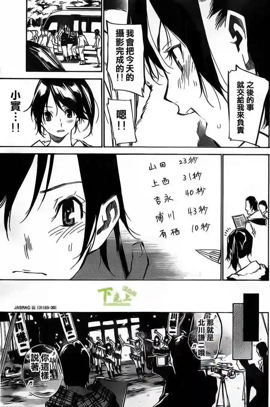 151话