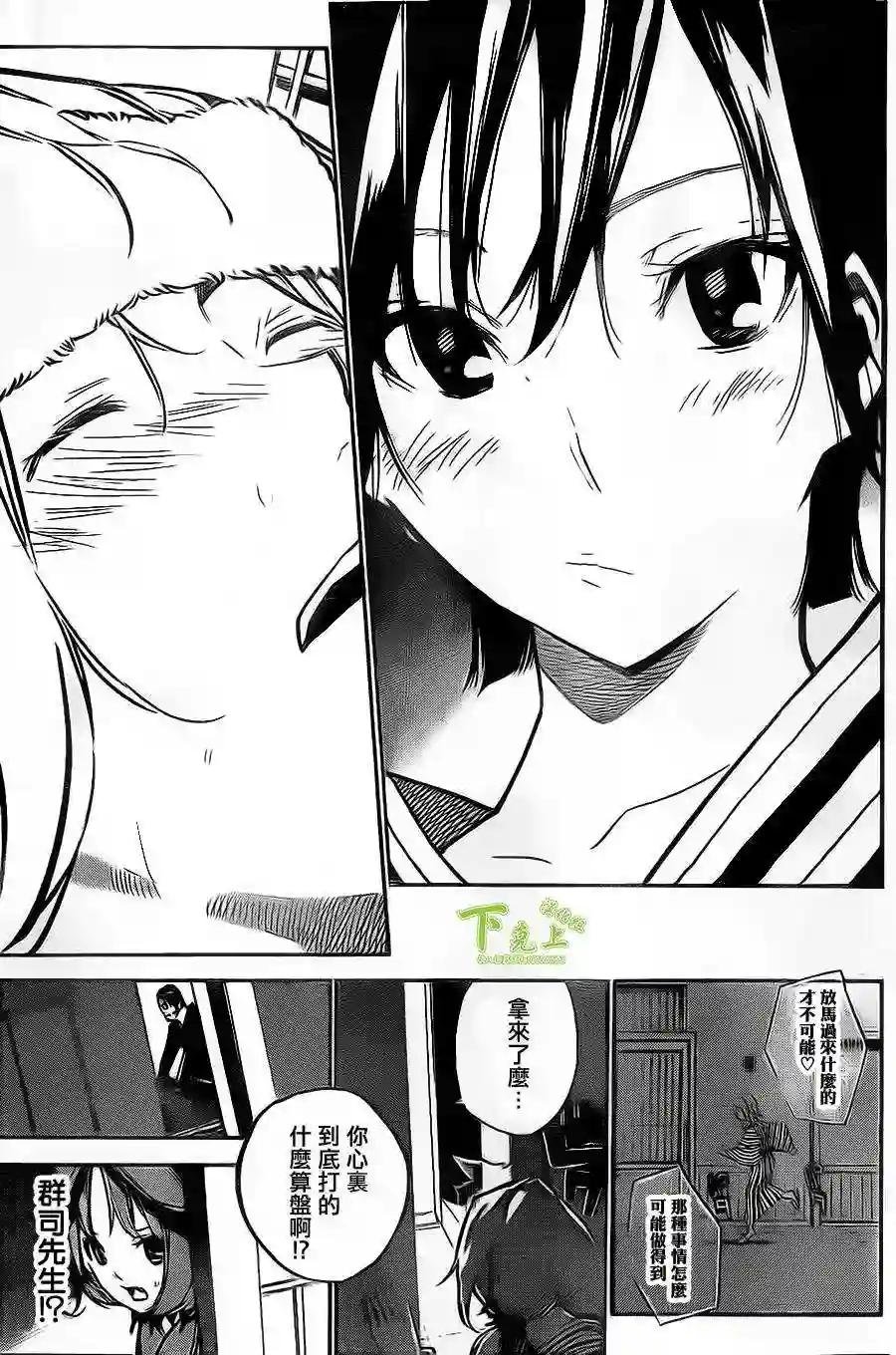 151话