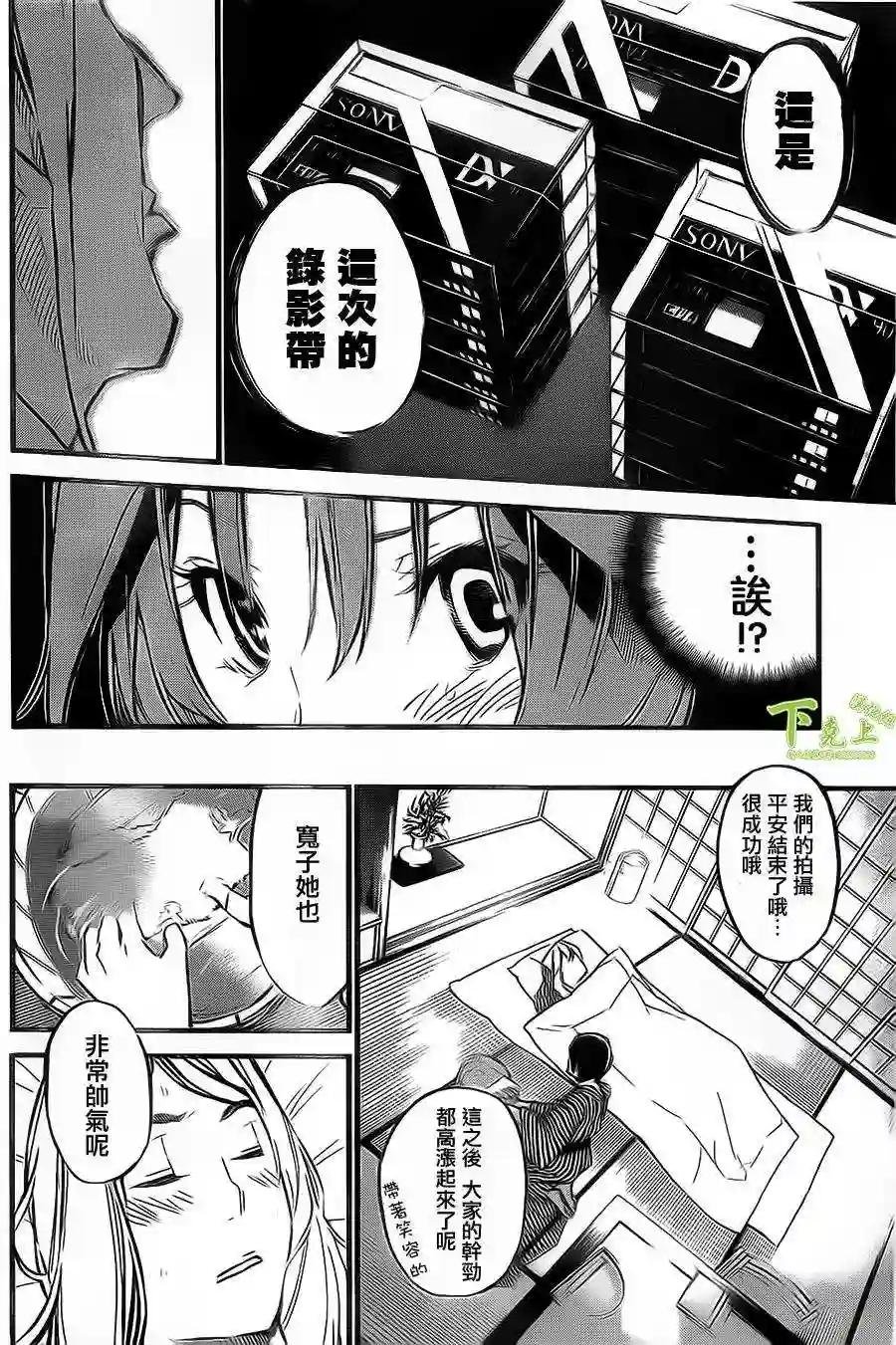 151话