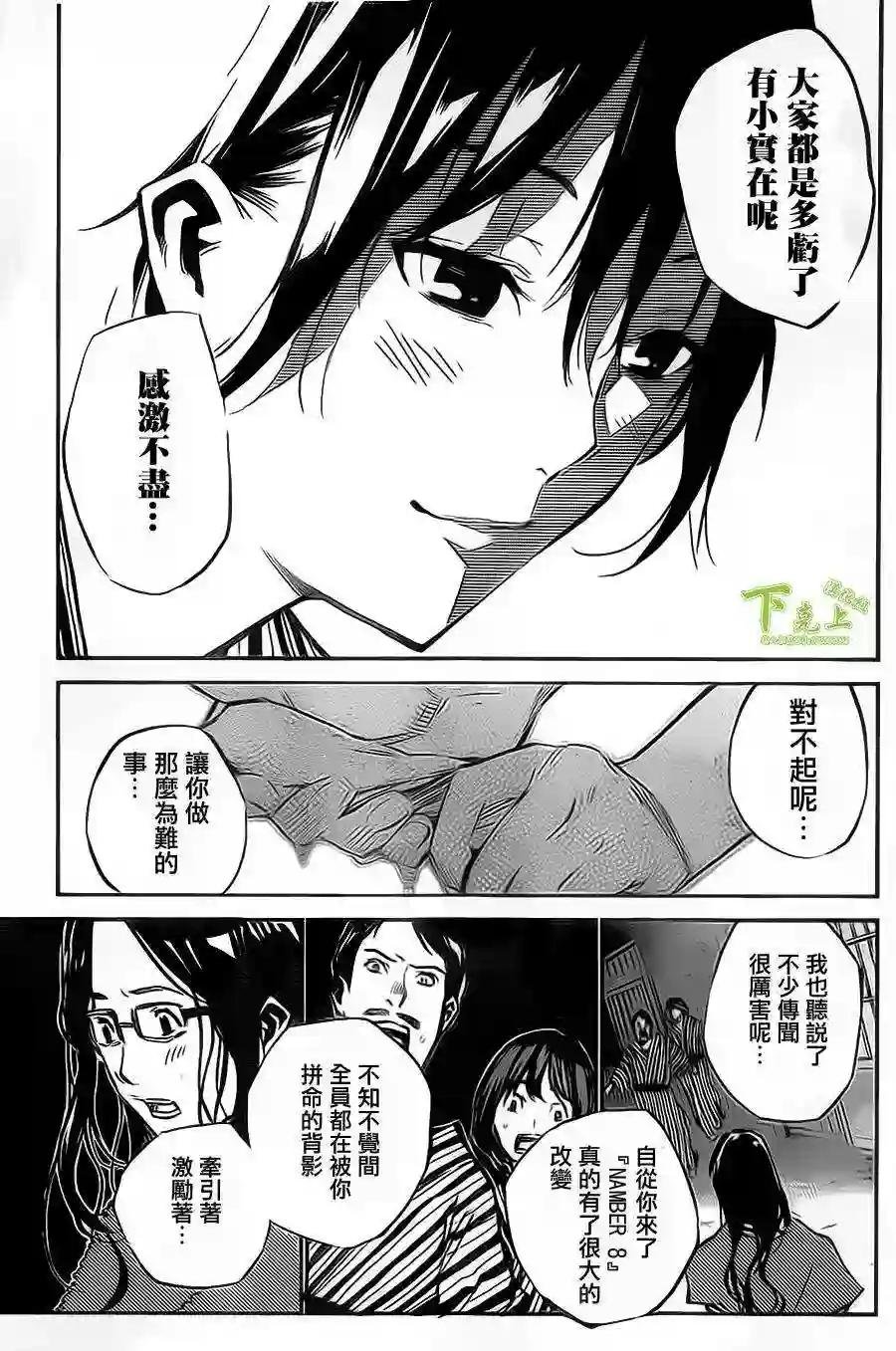 151话