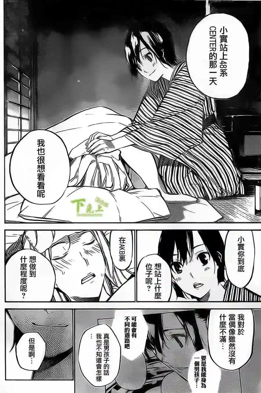 151话