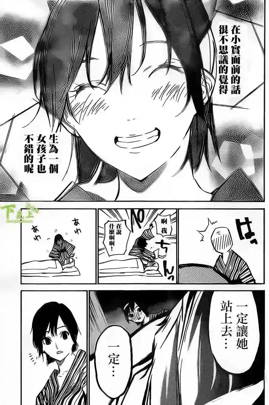 151话