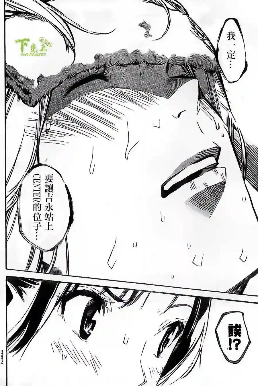 151话