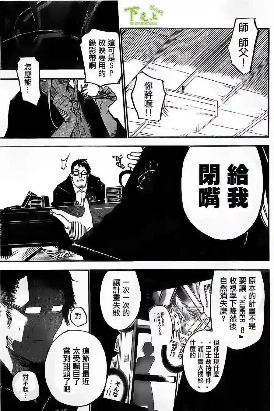 151话