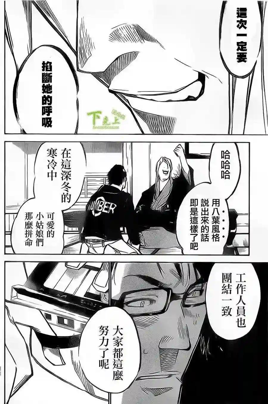 151话