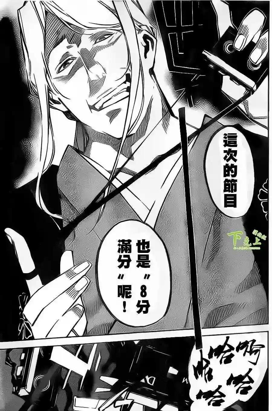 151话
