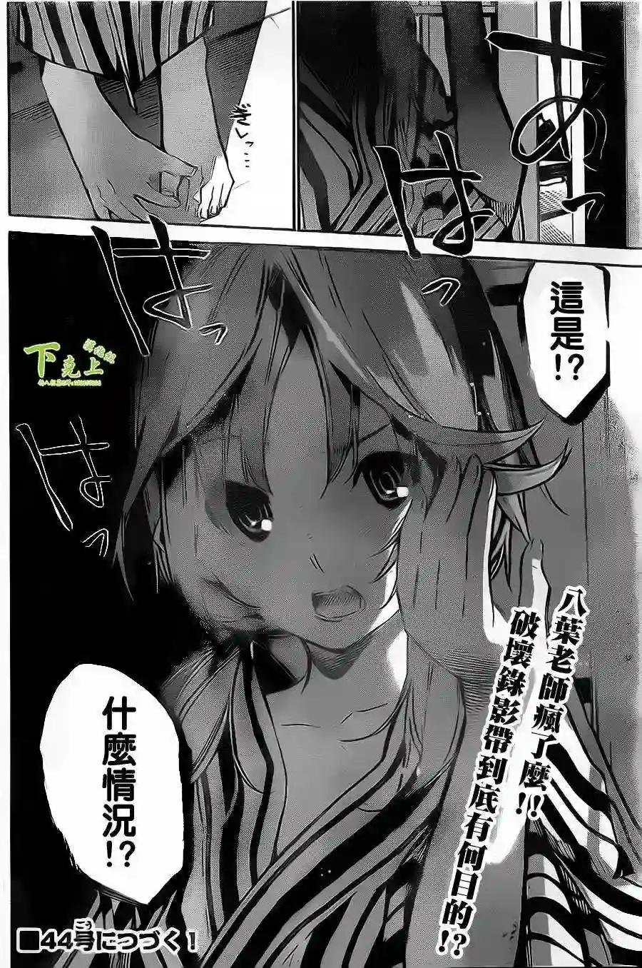 151话