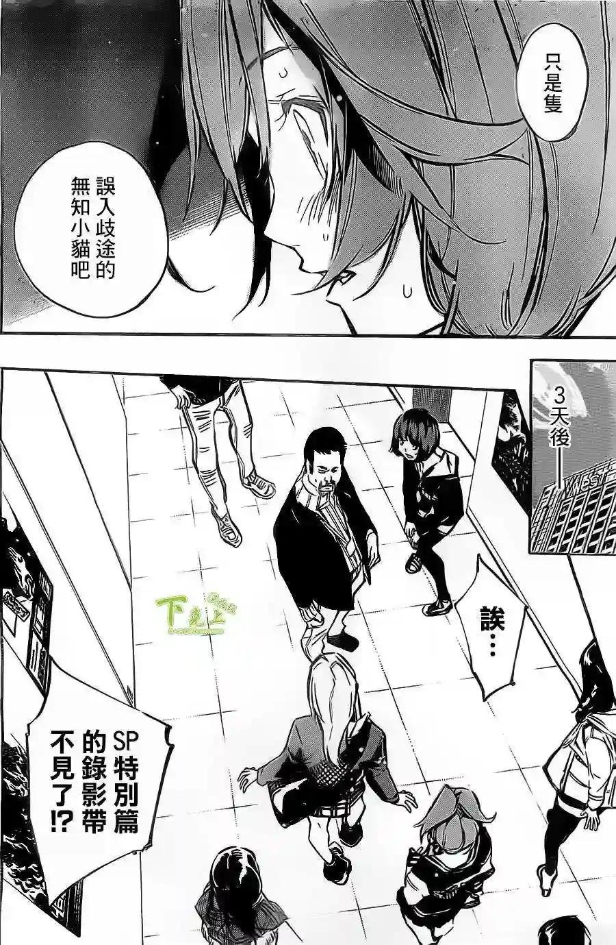 152话