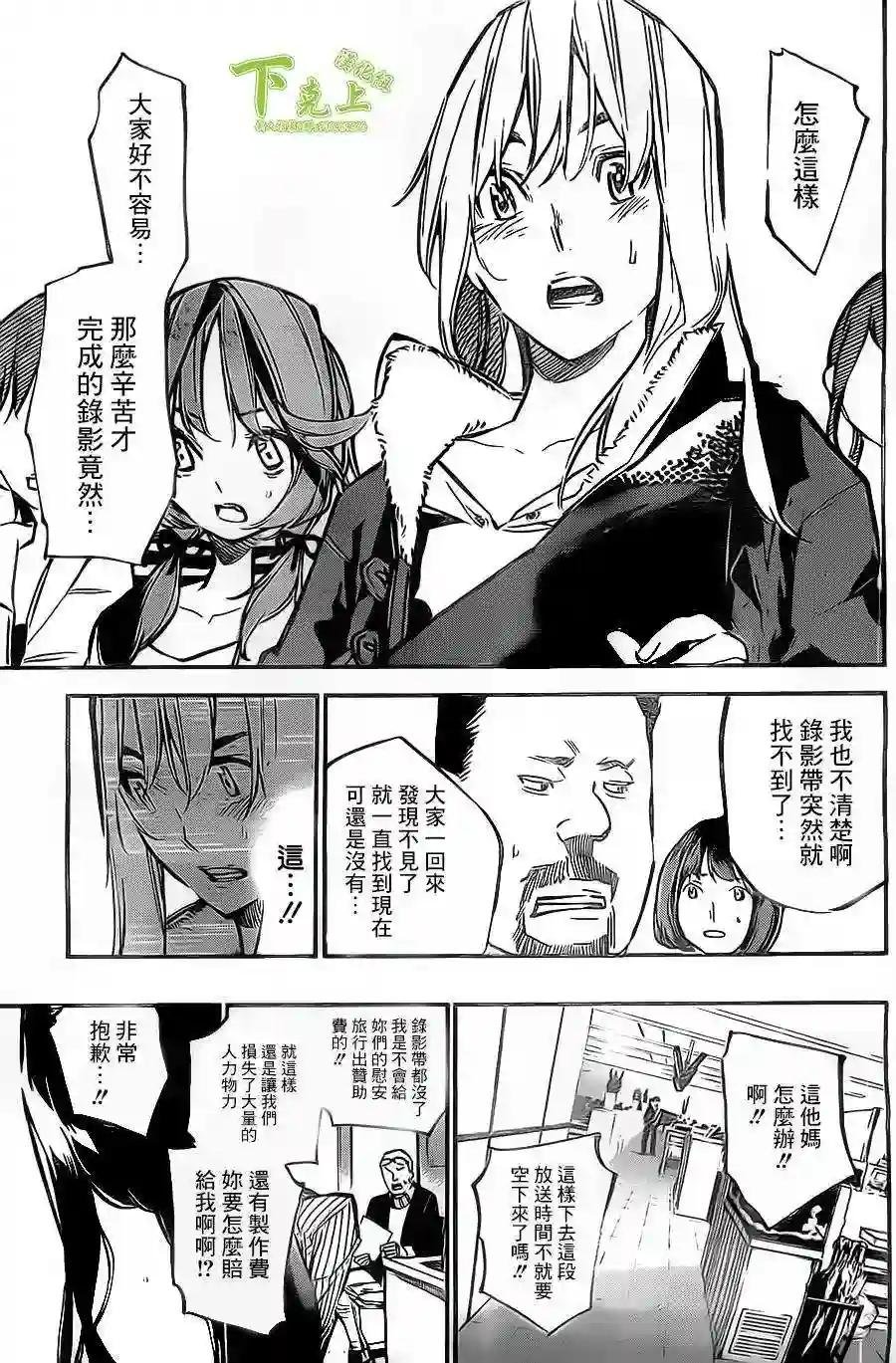 152话