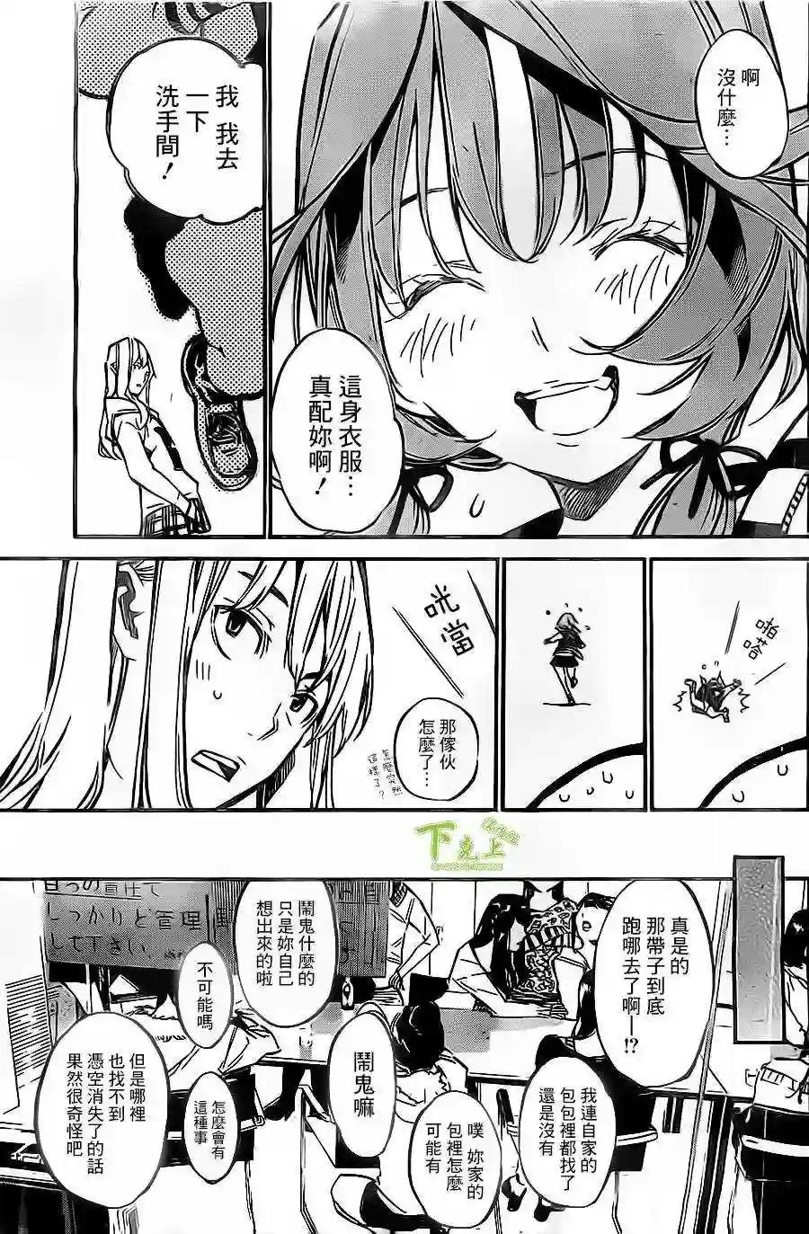 152话