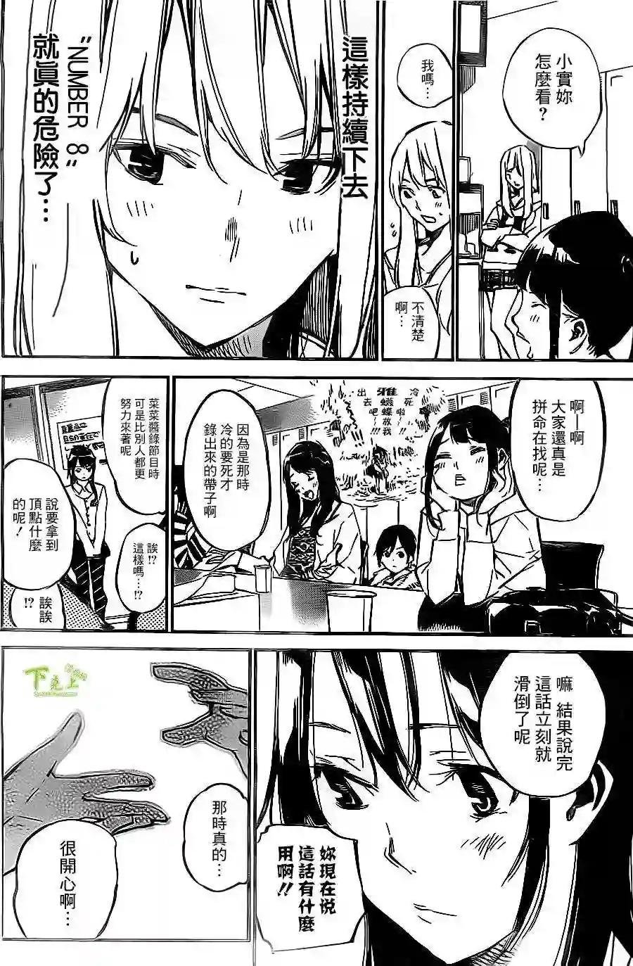 152话