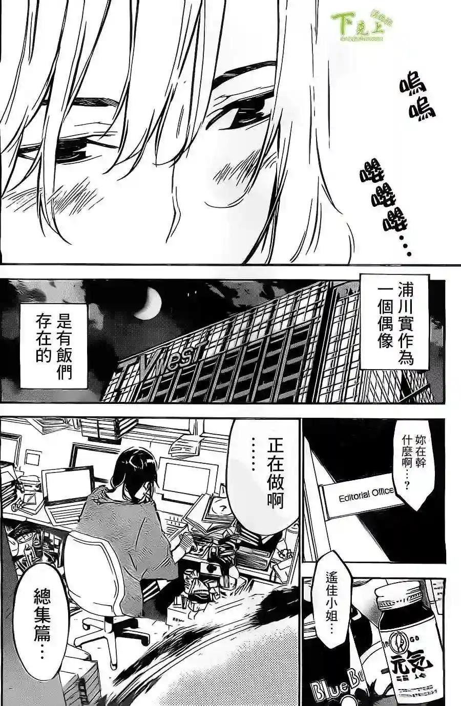 152话