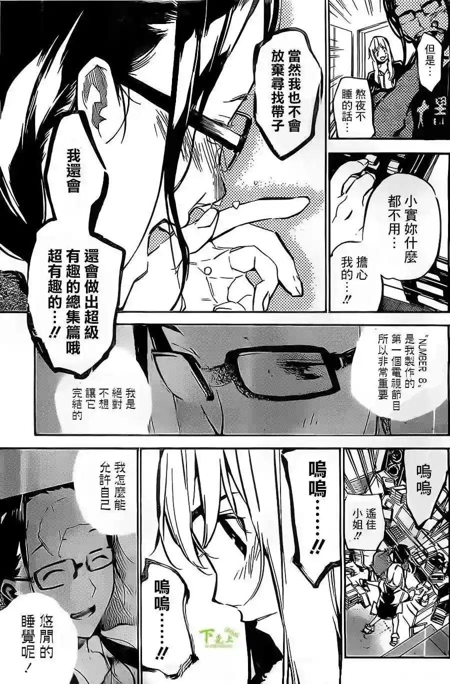 152话