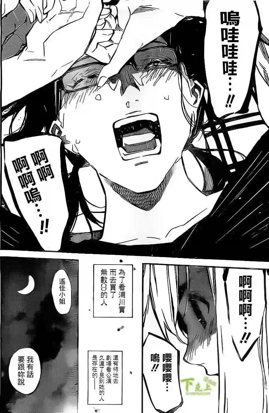 152话