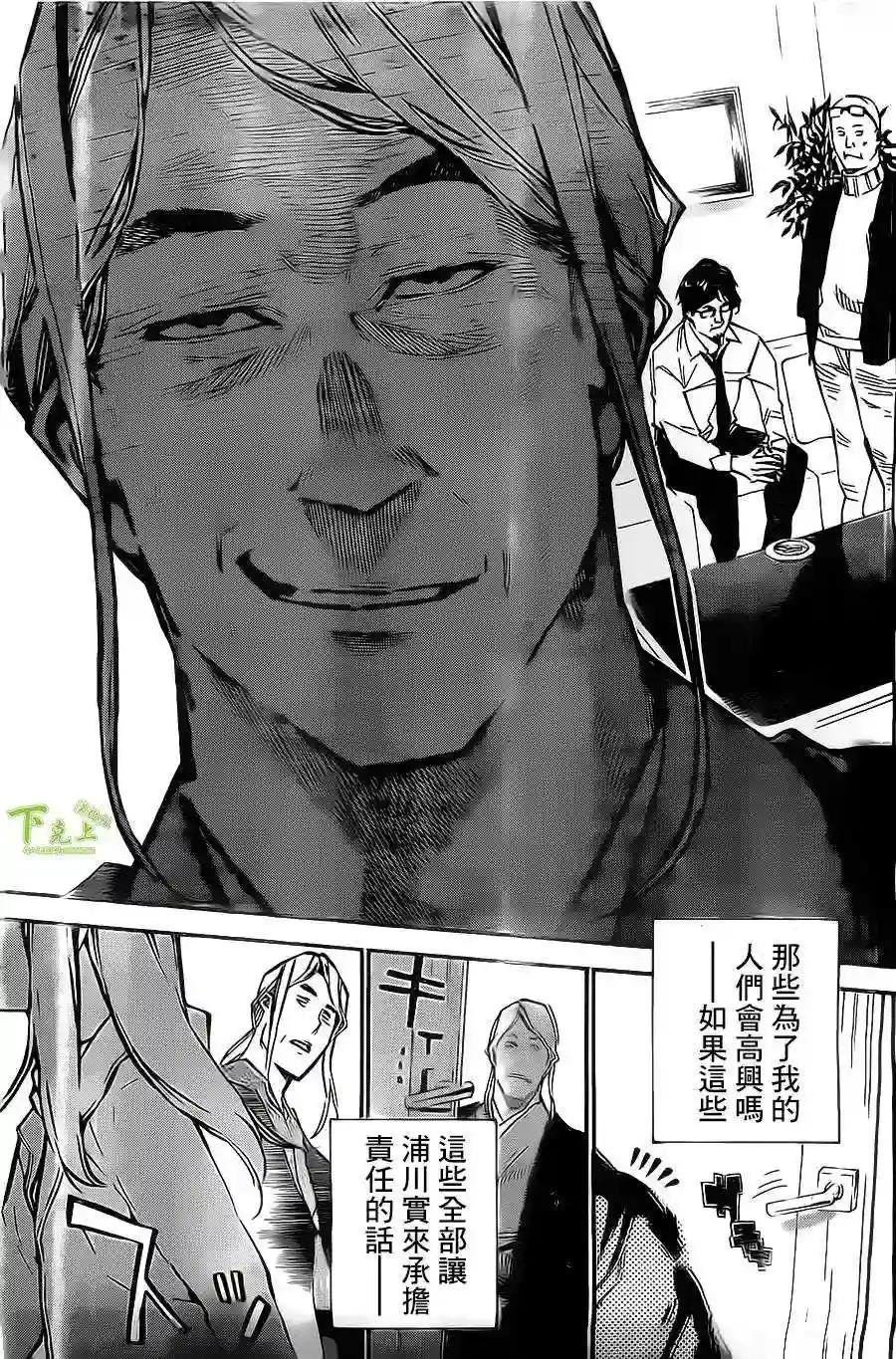 152话
