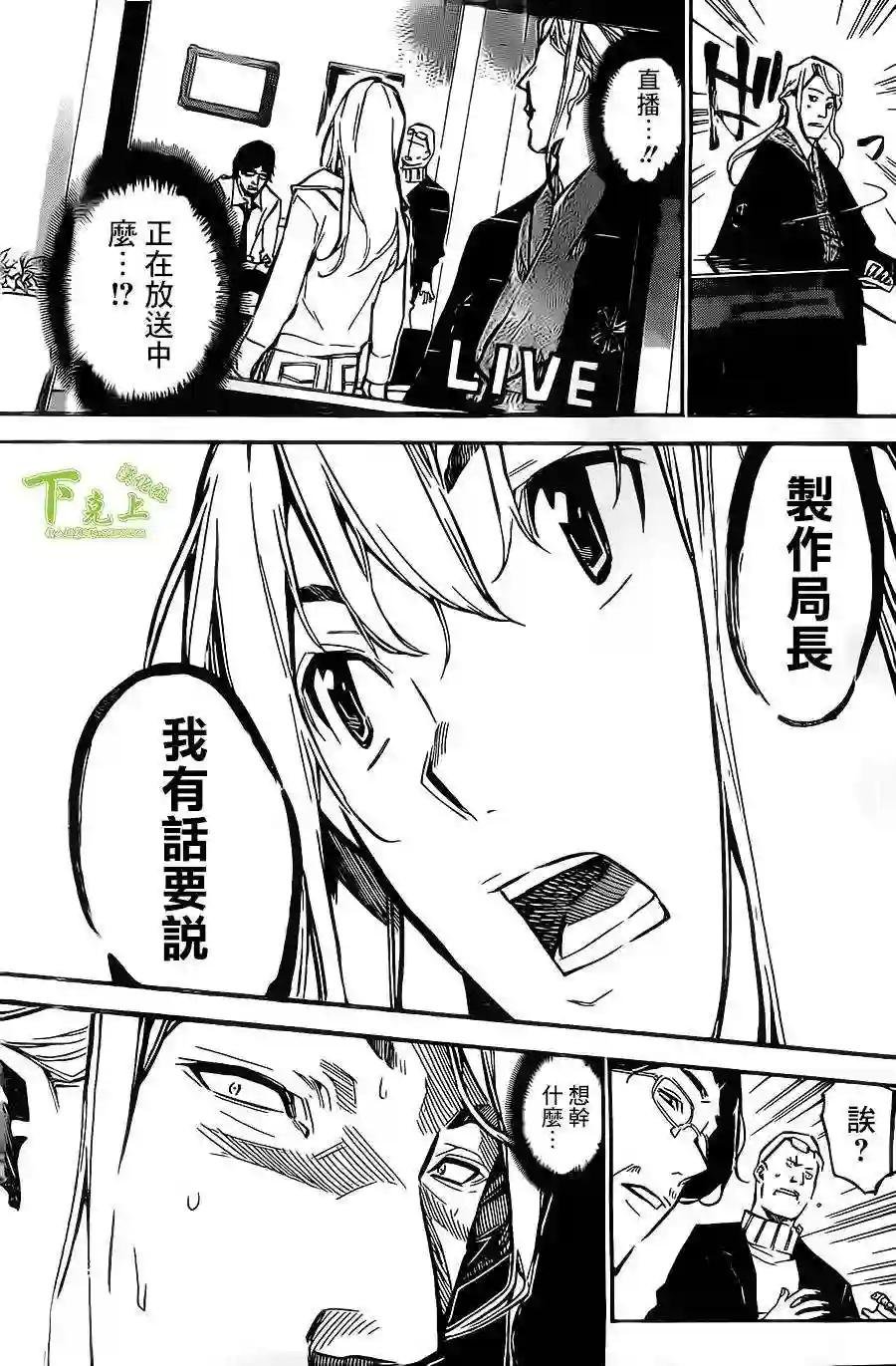 152话