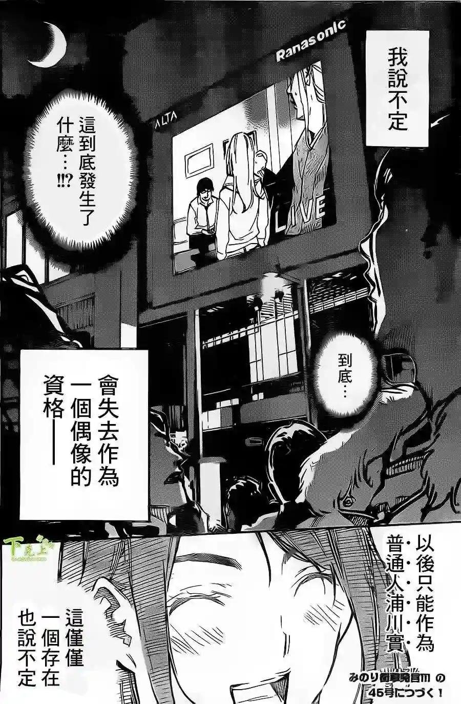 152话