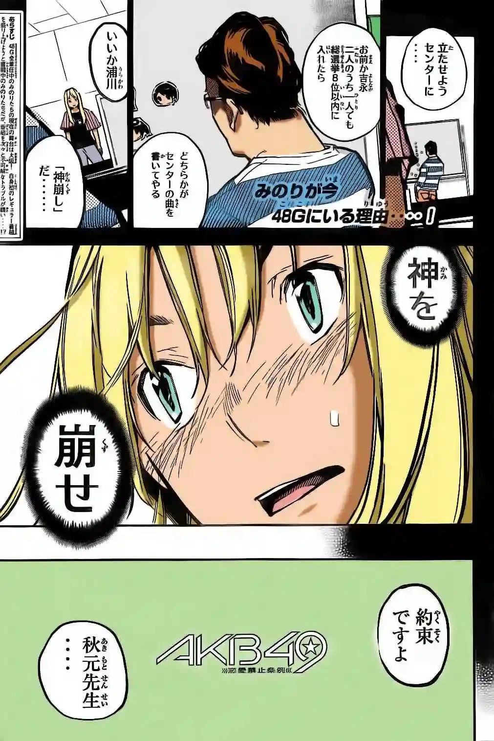 152话