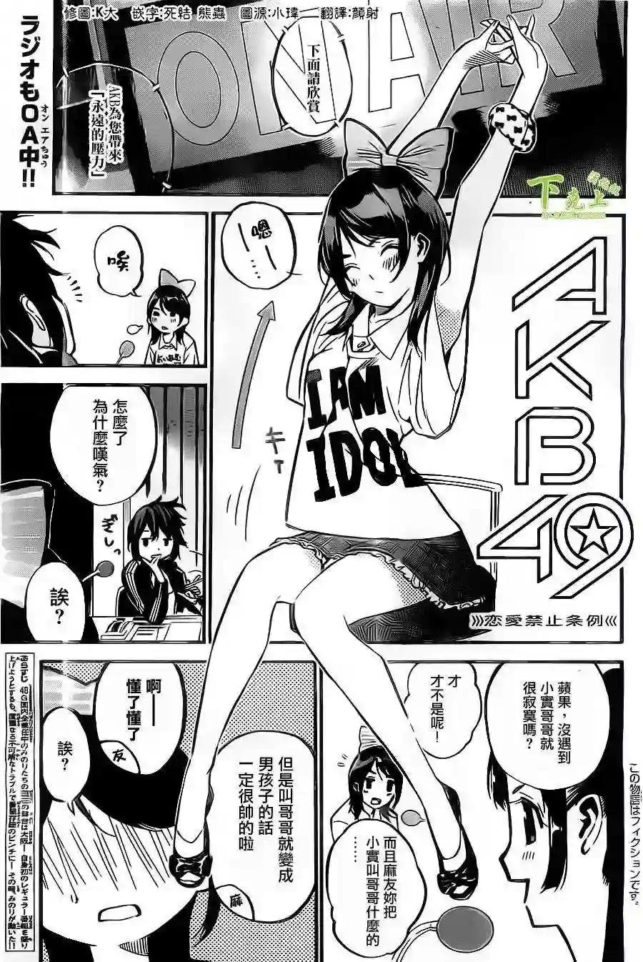 153话