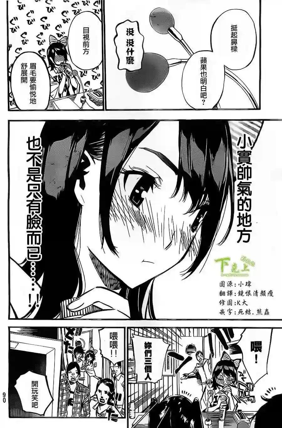 153话