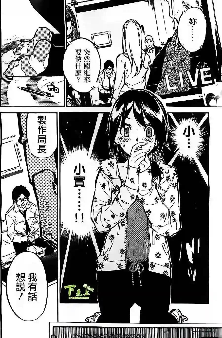 153话