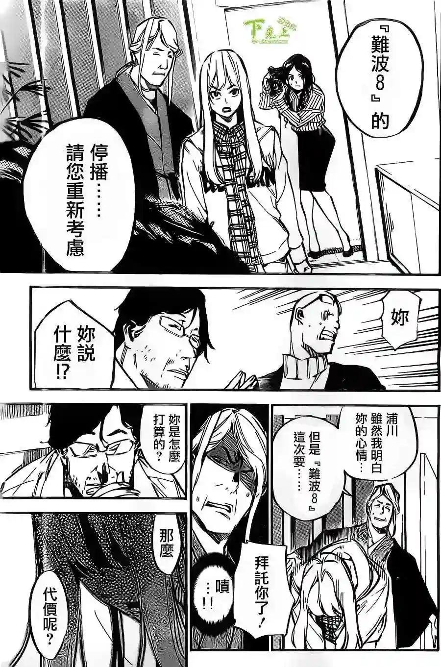 153话