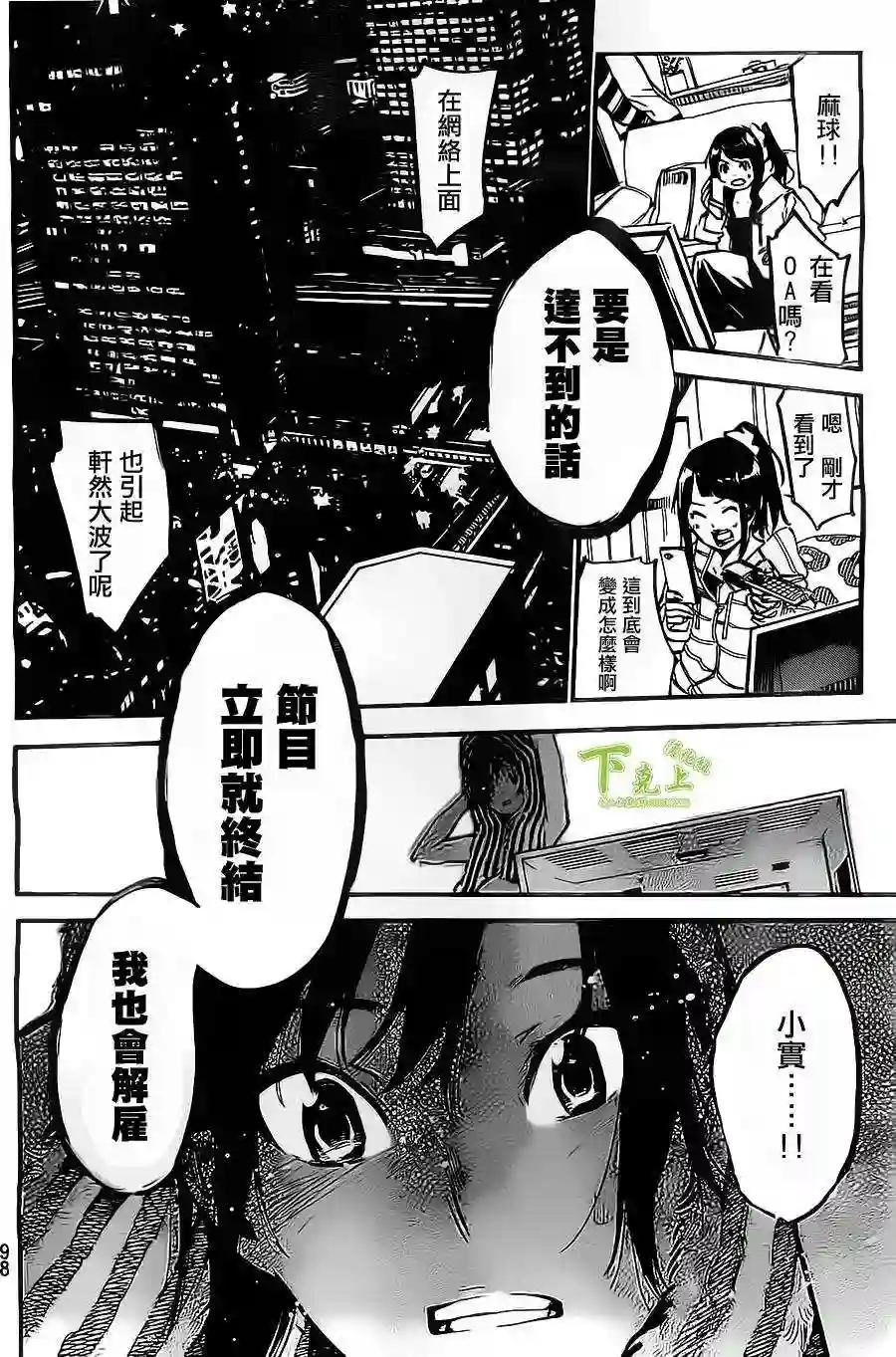 153话