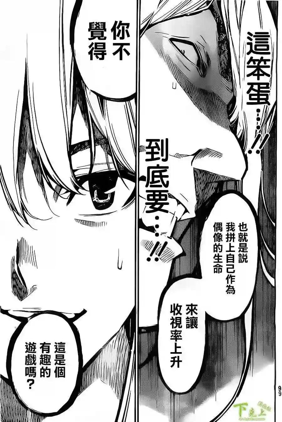 153话